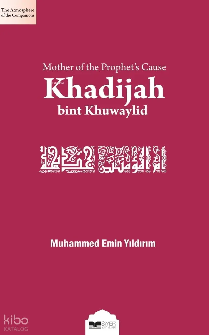 Khadijah bint Khuwaylid