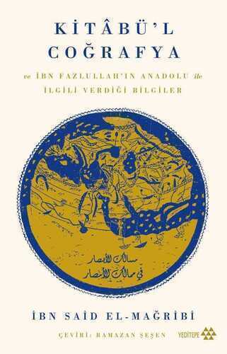 Kitâbü’l Coğrafya — İbn Said El-Mağribi