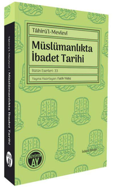 Müslümanlıkta İbadet Tarihi