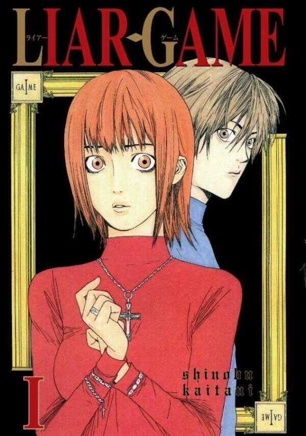 Liar Game, Cilt 1