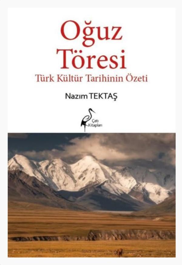 Oğuz Töresi