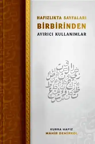 Hafızlıkta Sayfaları Birbirinden Ayırıcı Kullanımlar
