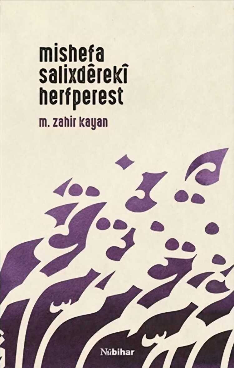 Mishefa Salixdêrekî Herfperest