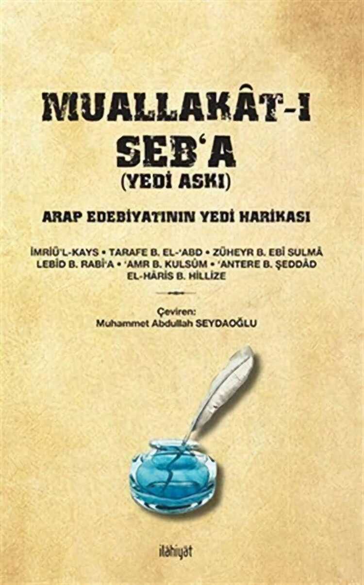 Muallakât-ı Seb‘a (Yedi Askı)