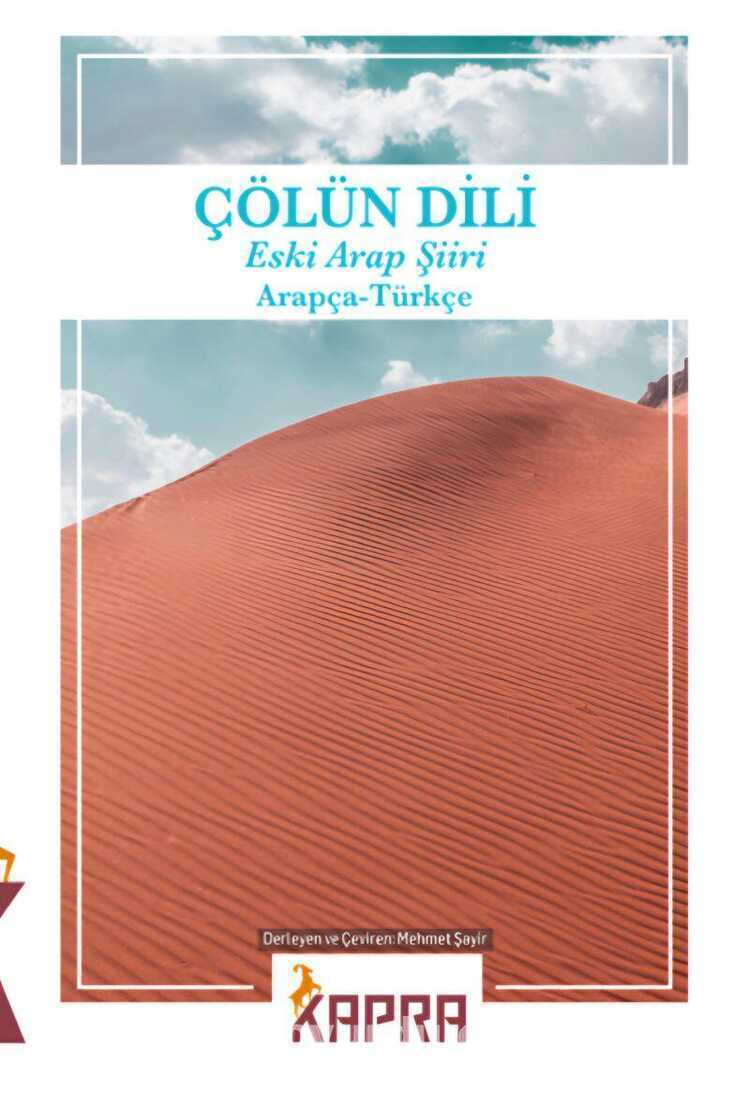 Çölün Dili