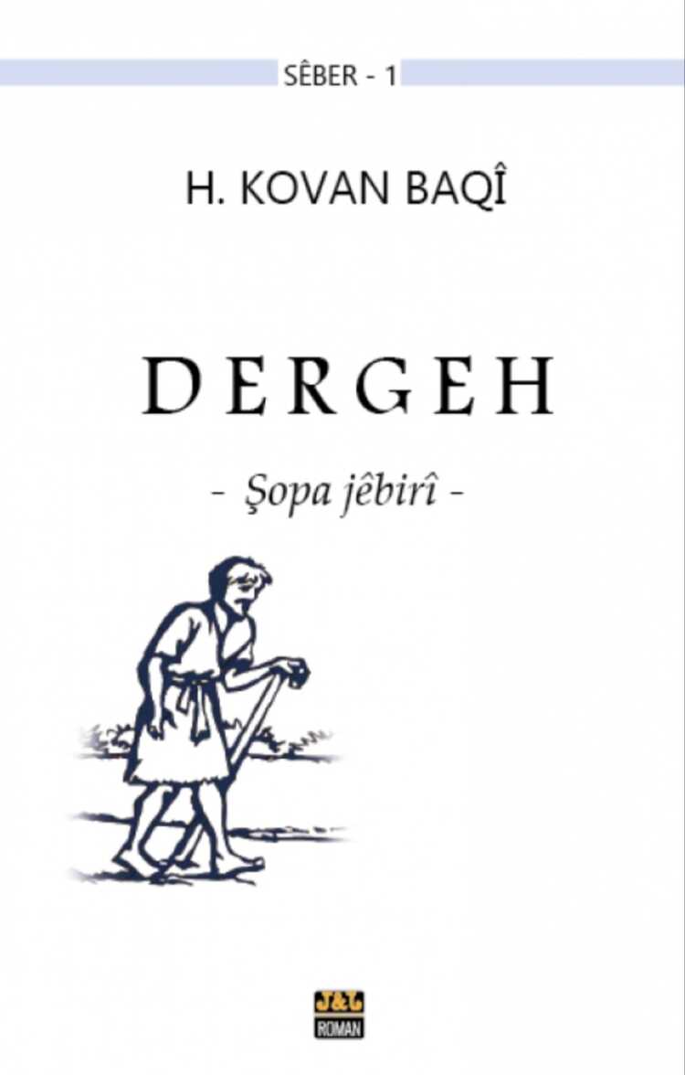 Dergeh
