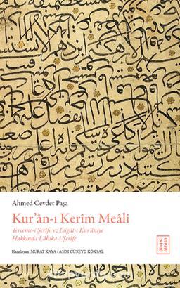 Kur’an-ı Kerîm Meali