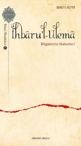İhbâru'l Ulemâ — İbnu'l Kıftî