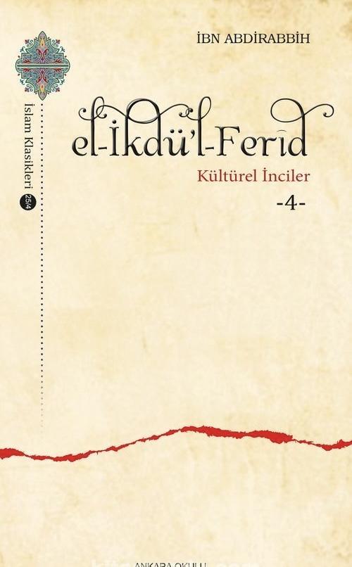 El-İkdü’l-Ferîd 4