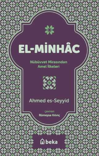 El Minhac  Nübüvvet Mirasından Amel İlkeleri — Ahmed es-Seyyid