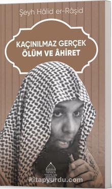 Kaçınılmaz Gerçek Ölüm ve Âhiret