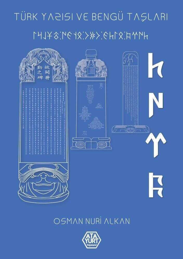 Türk Yazısı ve Bengü Taşları