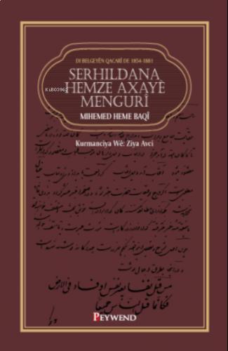 Serhildana Hemze Axayê Mengurî Di Belgeyên Qacarî de 1854-1881
