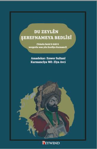 Du Zeylên Şerefnameya Bedlîsî
