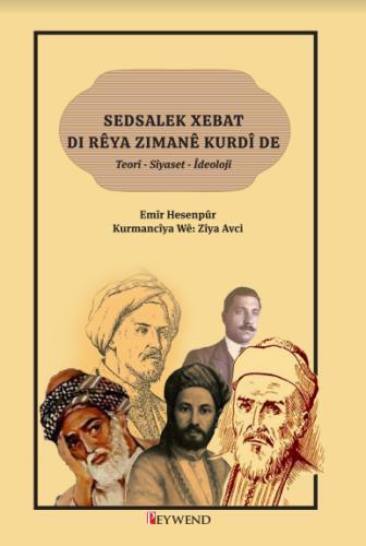 Sedsalek Xebat Di Rêya Zimanê Kurdî De