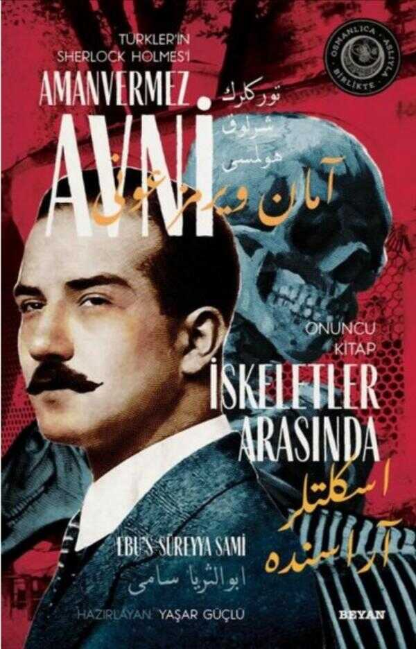 Amanvermez Avni - İskeletler Arasında