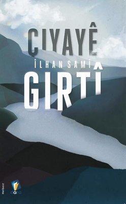 Çiyayê Girtî