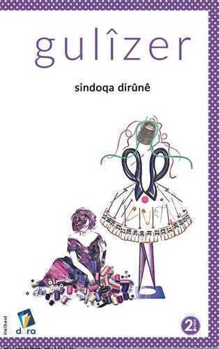 Sindoqa Dirûnê — Gulîzer