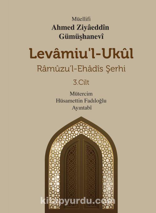 Levamiu’l-Ukul Ramuzu’l- Ehadis Şerhi 3.Cilt