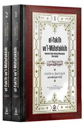El-Fakîh ve'l-Mütefakkih