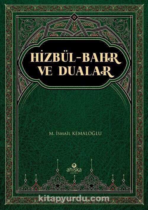 Hizbül-Bahr Tercümesi ve Dualar