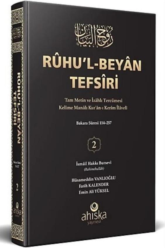 Ruhu'l Beyan Tefsiri 2. Cilt