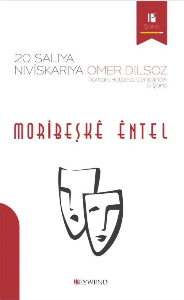 Morîbeşkê Êntel