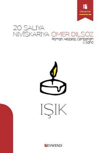 Işık — Omer Dilsoz