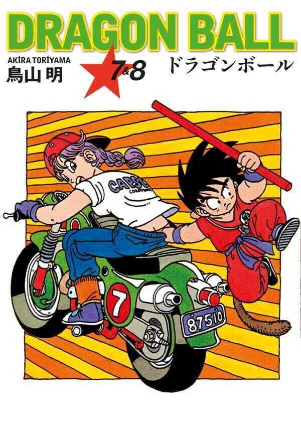 Dragon Ball - Cilt 7&8