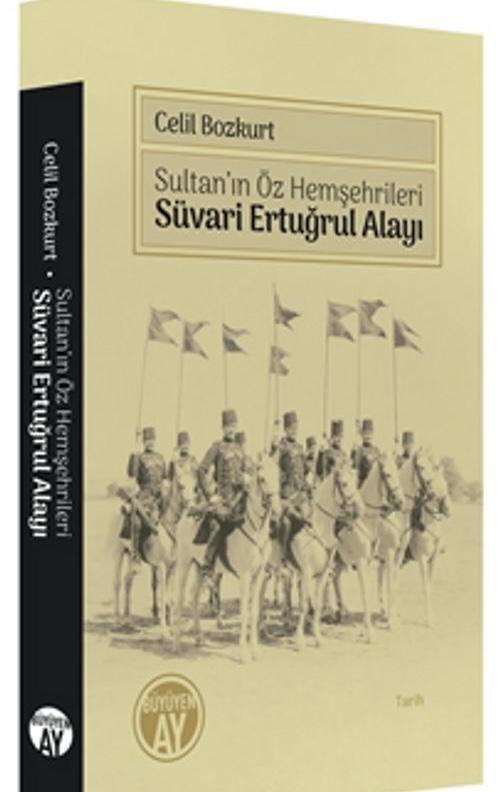 Süvari Ertuğrul Alayı