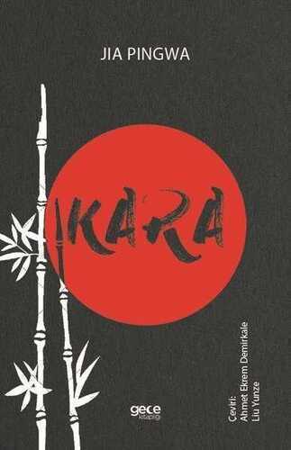 Kara — Jia Pingwa