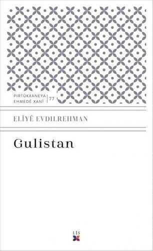 Gulistan