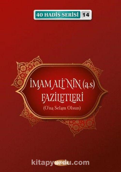 İmam Alinin Faziletleri