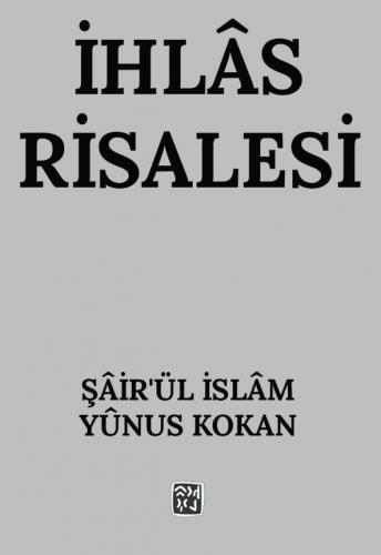 İhlâs Risalesi