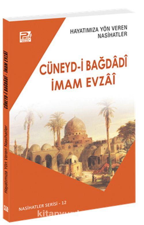 Hayatımıza Yön Veren Nasihatler — Salih Ahmed eş-Şami