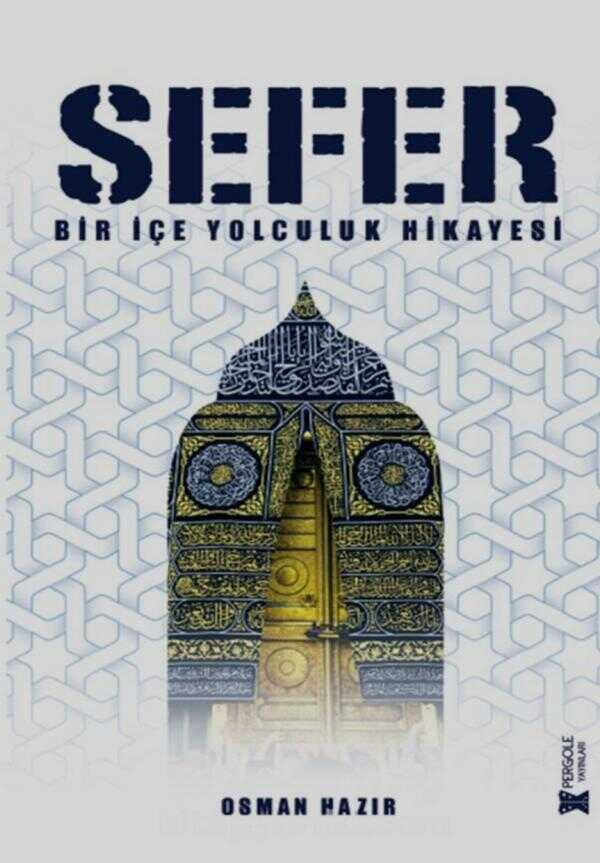 Sefer