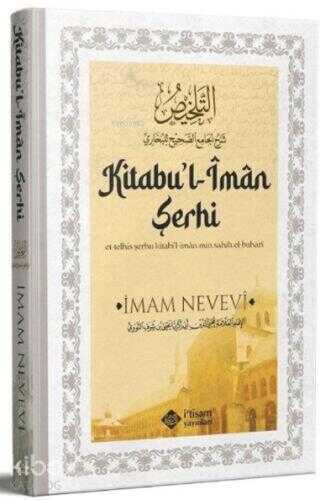Kitabu'l-Îmân Şerhi