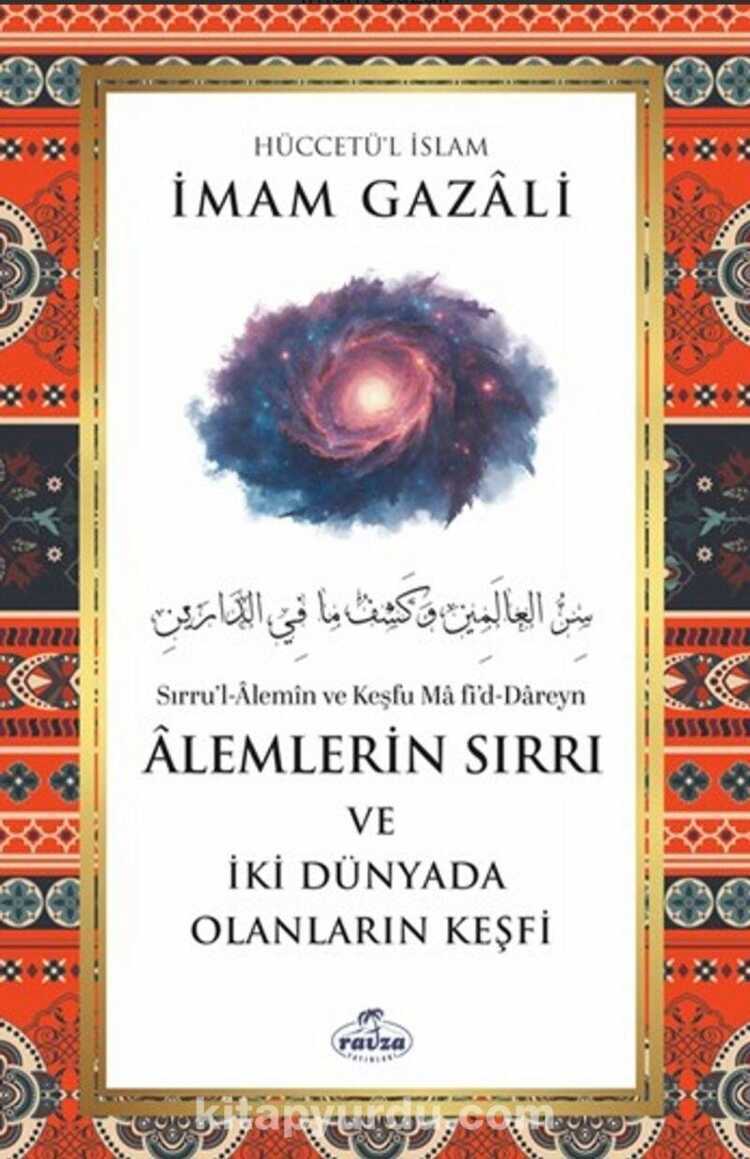 Âlemlerin Sırrı ve İki Dünyada Olanların Keşfi