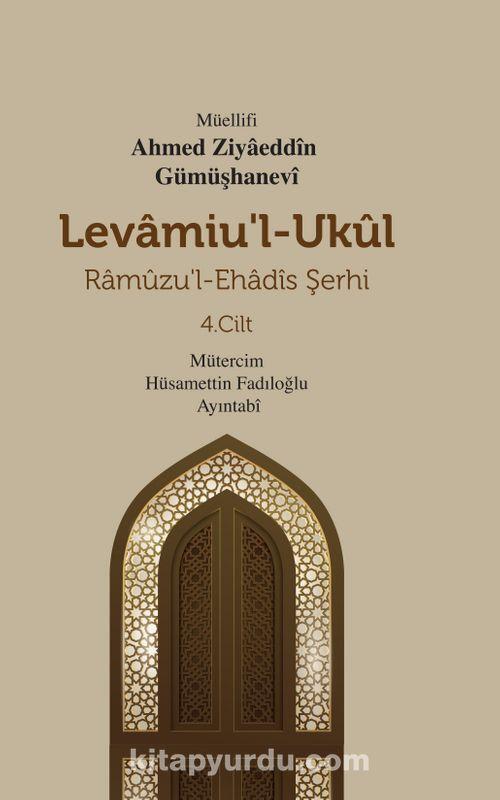 Levamiu’l-Ukûl Ramûzu’l-Ehadîs Şerhi 4.Cilt — Ahmed Ziyâüddin Gümüşhânevî