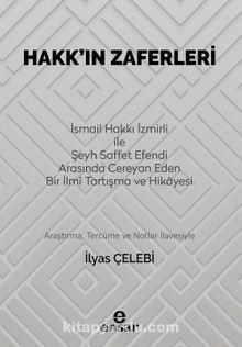 Hakk’ın Zaferleri