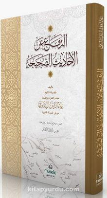 Ed-Difa’ ani’l Ehadîsi’s Sahîha