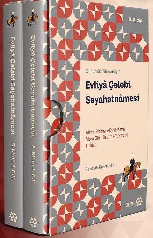 Evliya Çelebi Seyahatnamesi (8.Kitap - 2 Cilt Kutulu)