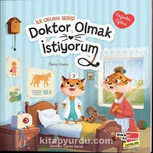 Doktor Olmak İstiyorum
