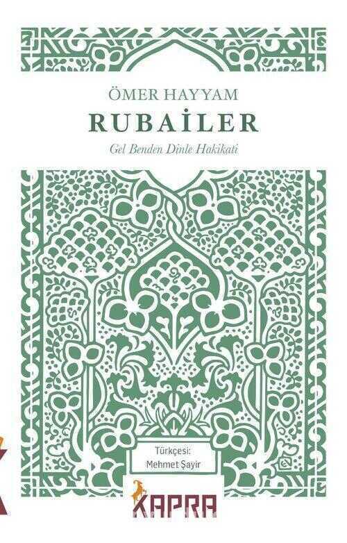 Rubailer