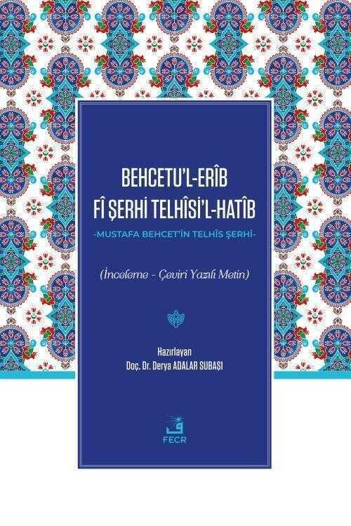 Behcetu'l-Erîb Fî Şerhi Telhîsi'l-Hatîb