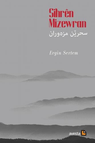Sihrên Mizewran