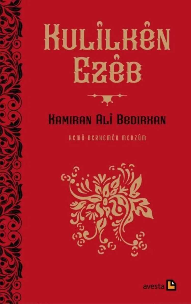 Kulîlkên Ezêb