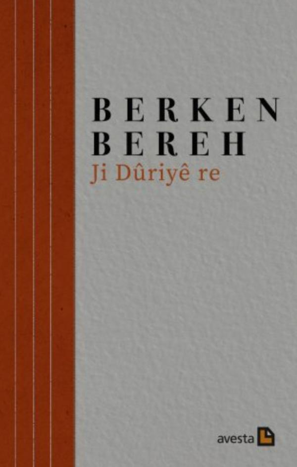 Ji Duriye Re