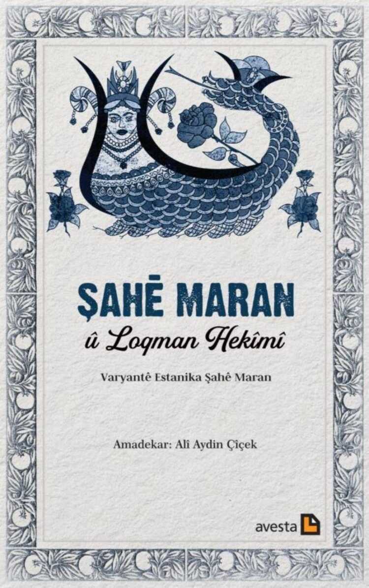 Şahê Maran Û Loqman Hekîmî