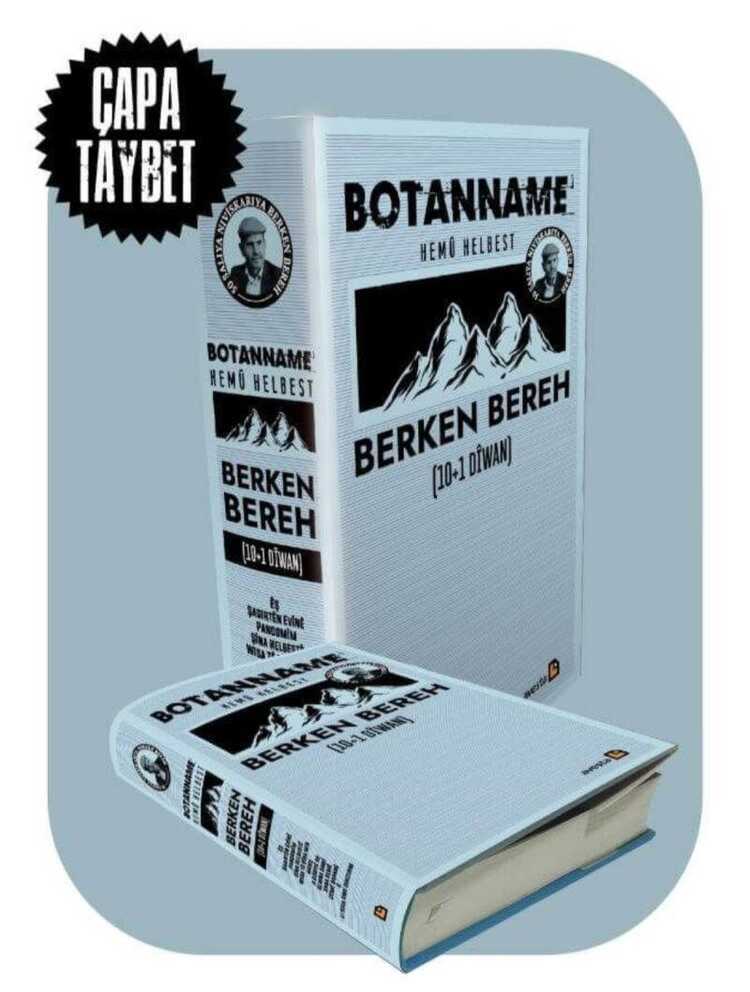 Botanname